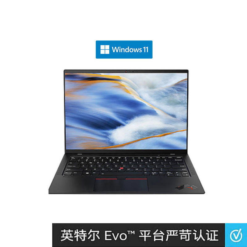 ThinkPad X1 Carbon 2021英特尔Evo平台认证酷睿i5笔记本 GVCD