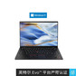 【企业购】ThinkPad X1 Carbon 2021 英特尔酷睿i5 笔记本 GVCD图片