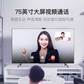 小度智能巨屏电视V75图片