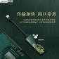 联想扩展坞LX1817故宫文创版图片