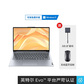 王源同款 ThinkBook 13x 英特尔Evo平台认证酷睿i5至轻至薄商务本图片