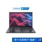 ThinkPad E15 2021 酷睿版英特尔酷睿i7 笔记本电脑 20TD001TCD图片