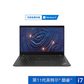 ThinkPad T14s 2021 英特尔酷睿i5 笔记本电脑 6CCD图片