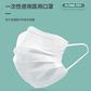 飞行托托一次性使用医用口罩宽耳绳款10只装M810图片