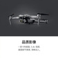 大疆（DJI） DJI Air 2S 航拍无人机 一英寸相机 5.4K超高清视频图片