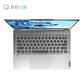 小新 Air 14Plus 酷睿版 14.0英寸全面屏轻薄笔记本电脑 云银灰图片