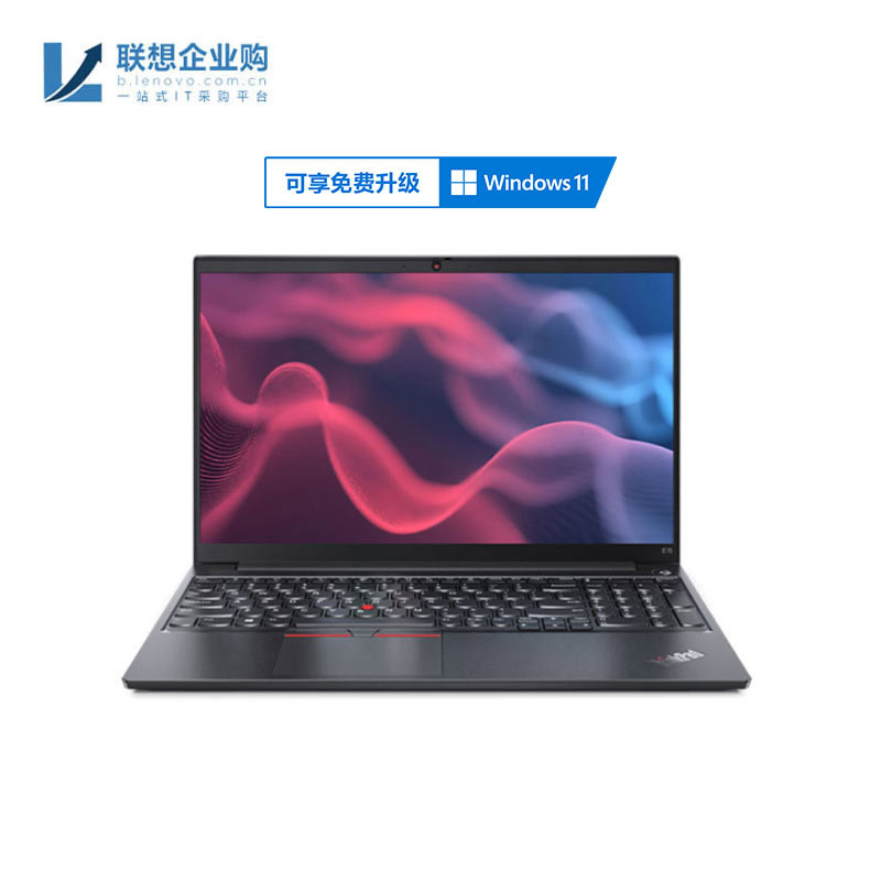 ThinkPad E15 2021 酷睿版英特尔酷睿i5 笔记本电脑 20TD001SCD图片