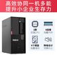 联想 TS80X 塔式服务器 E2224 64G 512G固态+3*6T 23.8寸显示器图片