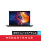 【企业购】ThinkPad X13 2021 英特尔Evo平台认证酷睿i7 全互联便携商旅本 LTE版图片