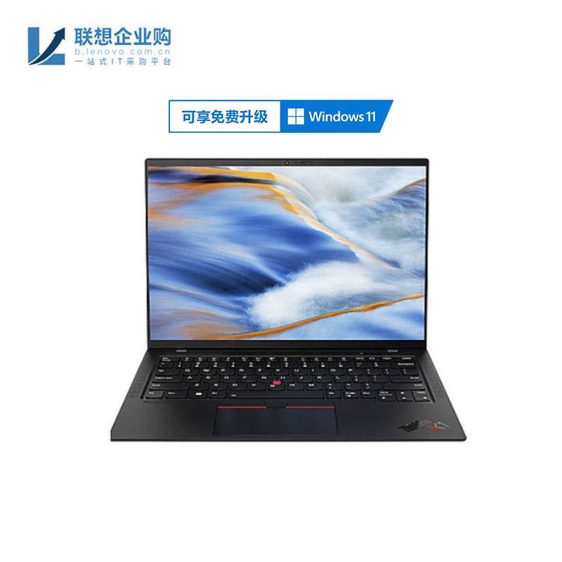 【企业购】ThinkPad X1 Carbon 2021 英特尔酷睿i7 笔记本 03CD图片