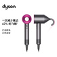 戴森(Dyson) 多功能造型器 Airwrap Complete空气卷发棒 吹风机多功能合一 旗舰套装 藏青铜色 通用图片