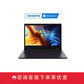 ThinkPad S2 2021 锐龙版 笔记本电脑【企业购】图片