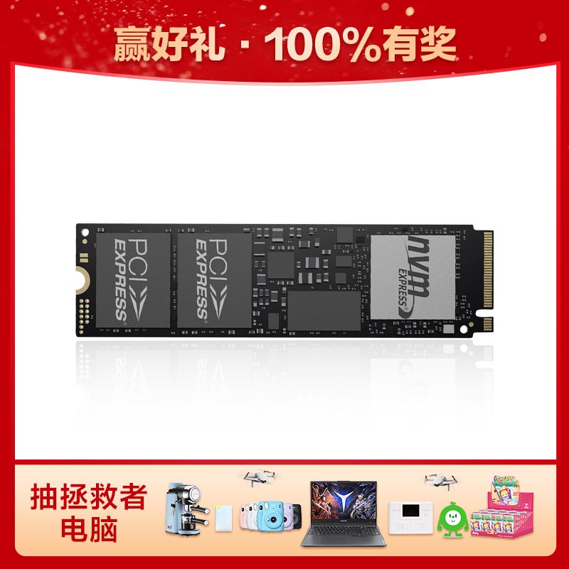原厂固态硬盘升级 PM981a PCIE 1T 2280