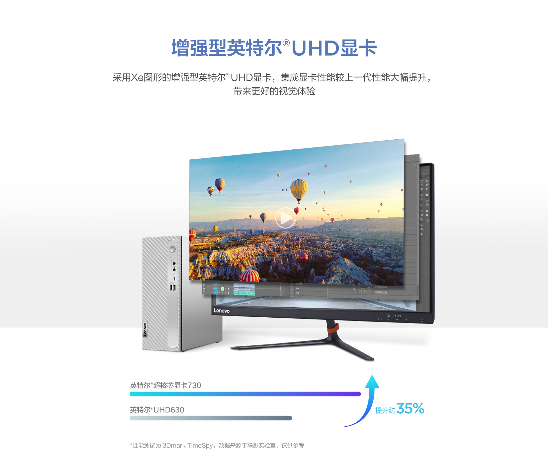 【学习电脑】天逸510s-07iab 分体式台式机_多少钱_参数_图片_价格