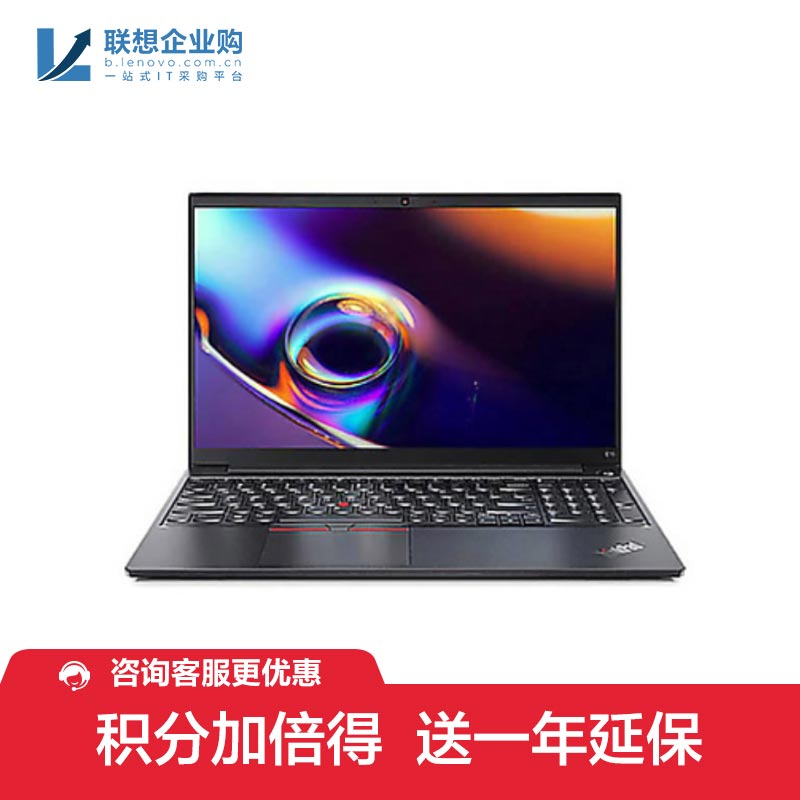 【企业购】ThinkPad E15 2021 锐龙版 笔记本电脑 5PCD