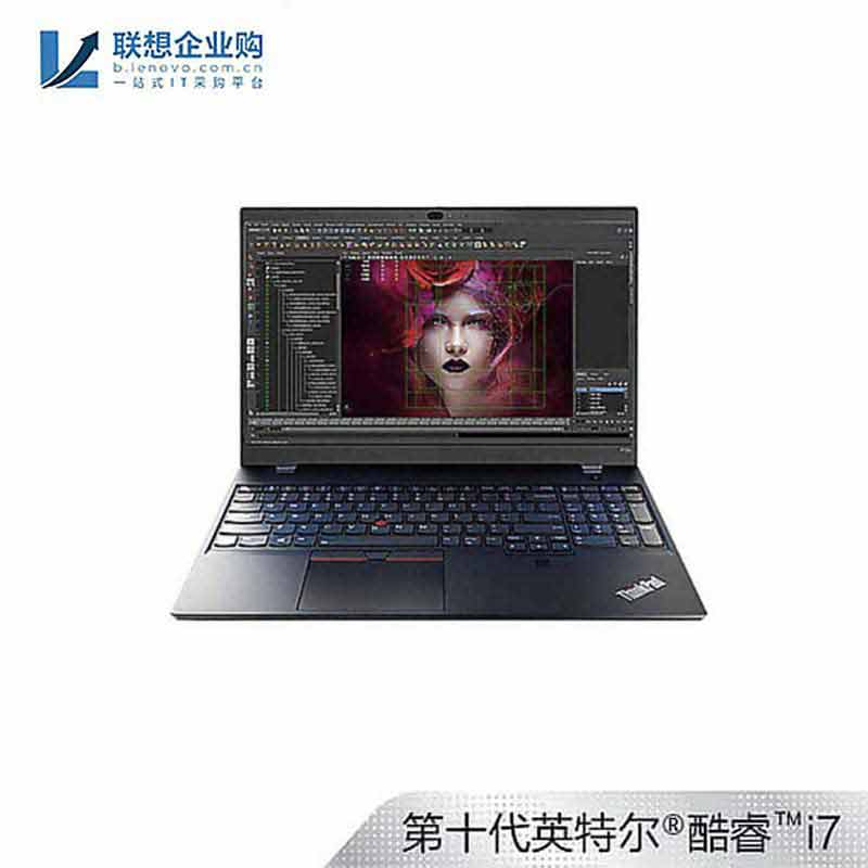 【企业购】ThinkPad P15v i7 16G 512G 独显 笔记本 02CD