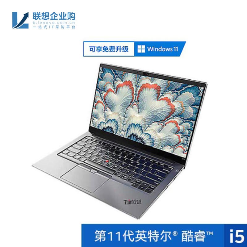 【企业购】ThinkPad E14 8G 512G 轻薄商务笔记本 00CD