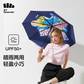 蕉下新款乐玩系列三折伞(快乐星球)图片