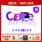 Lenovo Care+台式机主要部件延保2年—新购机用户专享图片