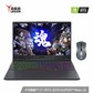 拯救者 Y9000K 2020 英特尔酷睿i7 15.6英寸专业电竞本 耀石灰图片