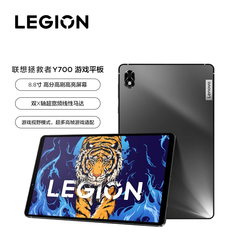 大人気定番商品 LEGION Lenovo 美品 Y700 中国版 12GB/256GB