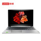 2020款 ideapad 15s 英特尔酷睿i5 15.6英寸轻薄笔记本 银色图片