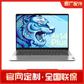 联保定制 小新 Air 14Plus 酷睿版 14.0英寸全面屏轻薄笔记本电脑 云银灰图片