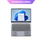 ThinkBook 14+ 英特尔酷睿i7 14英寸高性能轻薄本 04CD图片
