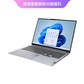 ThinkBook 16+ 英特尔酷睿i7 16英寸高性能轻薄本 3SCD图片