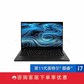 ThinkPad T14 2021 英特尔酷睿i7 硬核专业办公本图片