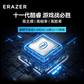 异能者解决方案CO-45图片