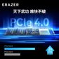 异能者解决方案CO-45图片