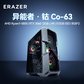 异能者游戏主机CO-63图片