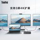ThinkPad USB Type-C桌面扩展坞图片