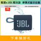 联想 x JBL联名款 GO3 音乐金砖三代 便携式蓝牙音箱 (蓝色)图片