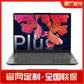 联保定制 小新 Air 14Plus 2021锐龙版 14英寸全面屏轻薄笔记本 深空灰图片