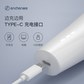 映趣 EC001理发器 白色图片