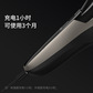 映趣 BlackStone 5S剃须刀图片