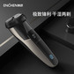 映趣 BlackStone 5S剃须刀图片