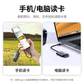绿联（UGREEN）USB 3.0多功能双卡双读读卡器 CM401图片