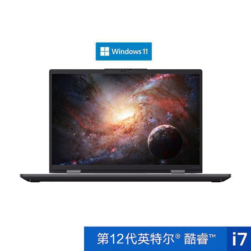 ThinkPad Neo 14 英特尔酷睿i7 笔记本电脑 18CD