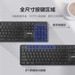 樱桃 DW2300 无线键鼠套装黑色图片