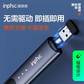 英菲克PL5电量显示 铝合金激光翻页笔 灰色图片