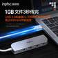 英菲克USB2.0+3.0集线器一拖四HUB 0.15米 Type-c接口图片