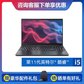 ThinkPad E15 2021 酷睿版英特尔酷睿i5 笔记本电脑图片