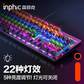 英菲克（INPHIC）V910机械键盘灰黑（黑轴）图片