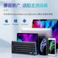 英菲克V780B蓝牙三模无线键盘 金属灰图片