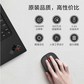 联想无线鼠标（型号随机发）图片
