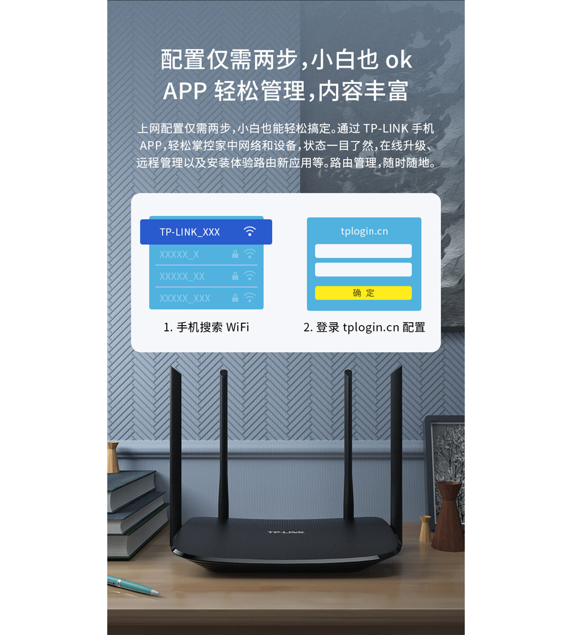 tl-wdr5620千兆版 四天线双频1200m_多少钱_参数_图片_价格_用户评价