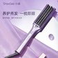 ShowSee小适直发梳E1-V（紫）图片